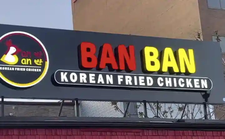 Storefront Sign After